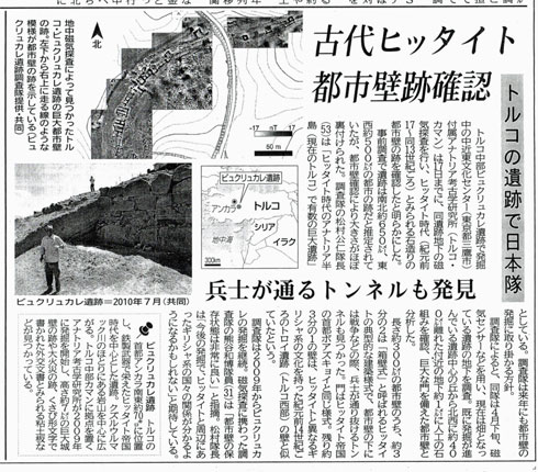 信濃毎日新聞（2012年7月18日付掲載）より．