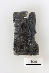 A fragment of a lead stripe excavated from the Stratum I.